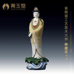 陶瓷擺件《新彩 文殊普賢菩薩像》林建勝佛像供奉客廳裝飾【皇運】 歷史價格詳細信息