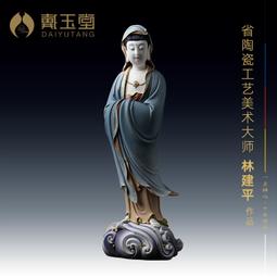 戴玉堂陶瓷擺件《踏鳳九天玄女站像紅衣精工彩》九天圣母娘娘佛像 歷史價格詳細信息