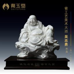 戴玉堂彌勒佛笑佛大肚彌勒小佛像車載汽車擺件陶瓷雕塑藝術裝飾品 歷史價格詳細信息