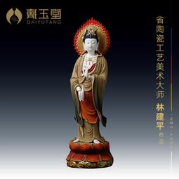 陶瓷擺件《新彩 文殊普賢菩薩像》林建勝佛像供奉客廳裝飾【皇運】 歷史價格詳細信息