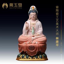 戴玉堂陶瓷擺件《唐韻美人《撫扇》漆線雕》林建平裝飾家居藝術品 歷史價格詳細信息