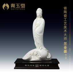 慈航真人88厘米1.3米1.6米1.8米2米白yi西山老母玻璃鋼樹脂佛像 歷史價格詳細信息