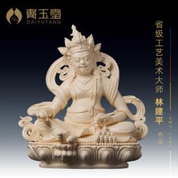 猛犸牙把件吊墜，盤很久啦，保真10000%支持國檢鑑定，無笑，品相如圖，尺寸71.5×31.5×10.5mm，克重27.33克，標價是總價哈 歷史價格詳細信息