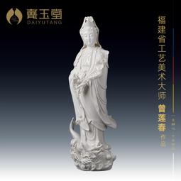 魚龍（鶯歌陶瓷 可參考） 歷史價格詳細信息