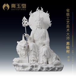 戴玉堂德化白瓷藏傳供奉佛具托巴灌頂顱器供奉供具器家用嘎巴拉碗 歷史價格詳細信息