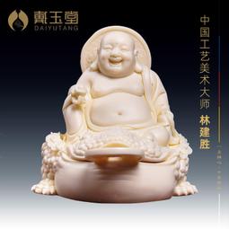 戴玉堂 陶瓷擺件《金身彩 釋迦牟尼佛》林建平佛像客廳裝飾藝術品 歷史價格詳細信息
