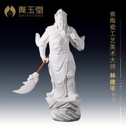 戴玉堂 德化白瓷林建勝坐古蓮持寶珠 觀世音菩薩佛像客廳供奉擺件 歷史價格詳細信息