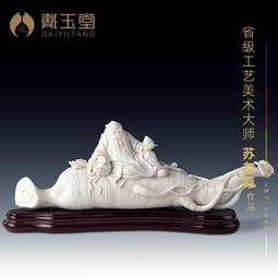 玉石壽星吊墜人物掛件黃龍玉吊墜全新閒置處理黃龍玉吊墜雙色玉石 歷史價格詳細信息