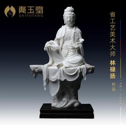 戴玉堂陶瓷擺件《如意耳玉蓮香薰爐》供奉家用德化白瓷蘇友德瓷塑 歷史價格詳細信息