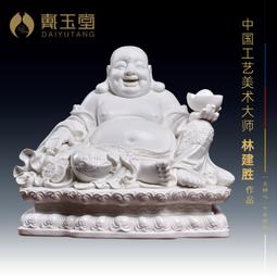 戴玉堂 陶瓷擺件《金身彩 釋迦牟尼佛》林建平佛像客廳裝飾藝術品 歷史價格詳細信息