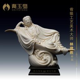 戴玉堂陶瓷擺件《玉黃瓷菩提如來》林建勝釋迦牟尼佛佛像客廳裝飾 歷史價格詳細信息
