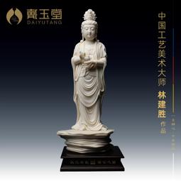 戴玉堂 陶瓷客廳供奉佛像工藝品擺件/紫衣彩文殊普賢菩薩華嚴三圣 歷史價格詳細信息