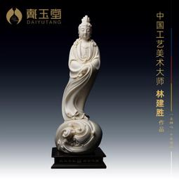 戴玉堂陶瓷擺件《玉黃瓷菩提如來》林建勝釋迦牟尼佛佛像客廳裝飾 歷史價格詳細信息