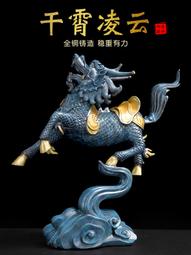 風水閣 銅麒麟聚寶盆擺件麒麟壹對家居辦公室裝飾工藝品禮品 歷史價格詳細信息