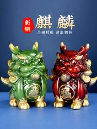 風水閣 銅麒麟聚寶盆擺件麒麟壹對家居辦公室裝飾工藝品禮品 歷史價格詳細信息