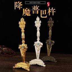 金剛杵 降魔杵 大鵬降魔杵 黃銅 藏傳 佛教 密宗法器 歷史價格詳細信息