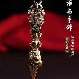 尼泊爾黃銅托巴碗仿古托巴法器供奉嘎巴拉碗祭拜供杯顱器擺件 歷史價格詳細信息