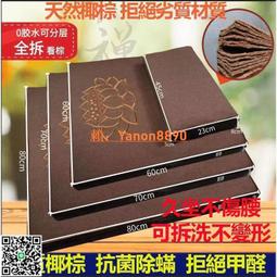 佛教用品加厚海綿拜墊蒲團飄窗繡花圓形靜心禪修墊打坐墊禪坐墊 歷史價格詳細信息