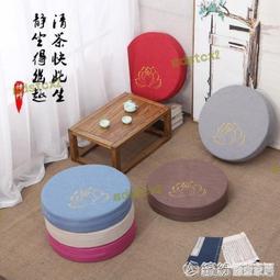 拜墊加厚草編蒲團坐墊禪修墊打坐坐墩拜佛蒲墊圓形日式榻榻米墊子 歷史價格詳細信息