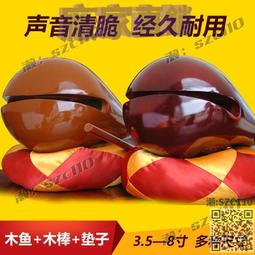 木魚法器實木青蛙木擺件手工刻蛤蟆木魚創意玩具實木蟾蜍搞怪 歷史價格詳細信息