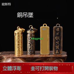 [VLK]藏式供水碗 八吉祥雕花供水杯 家居客廳銅器銅雕花加厚圣水杯擺件[1130319] 歷史價格詳細信息