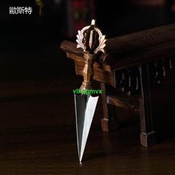 [VLK] 金剛寶橛供具擺件 西藏佛具用品 尼泊爾手工普巴金剛鐵杵[1130319] 歷史價格詳細信息