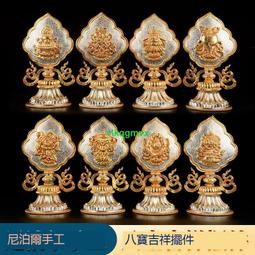 [VLK] 金剛寶橛供具擺件 西藏佛具用品 尼泊爾手工普巴金剛鐵杵[1130319] 歷史價格詳細信息