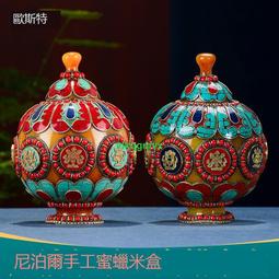 [VLK] 八吉祥擺件 尼泊爾手工銅仿古做舊鍍金鍍銀貢具八寶組合[1130319] 歷史價格詳細信息