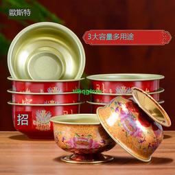 [VLK]八吉祥供水碗 財神水供杯凈水杯 西藏銅雕花銅碗裝飾七供圣水杯[1130319] 歷史價格詳細信息