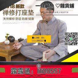 佛坐墊 拜墊拜佛墊拜凳跪墊打坐墊四腳實木佛教用品蓮花寺廟磕頭禮佛拜墊壹條鹹魚 歷史價格詳細信息