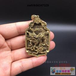 麒麟掛表 男女自動機械懷錶經典復古翻蓋花紋機芯鏤空 魔龍項鏈表df 歷史價格詳細信息