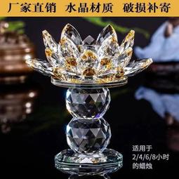 新款水晶舍利塔一切如來心秘密全身舍利寶篋印陀羅尼咒塔佛塔擺件 歷史價格詳細信息