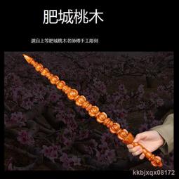 九節鞭教程_段全偉 (書籍)包郵 歷史價格詳細信息