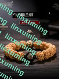 手把件盤玩文玩核桃盤玩手球手里把玩小物件解壓手把玩物件保健球 功夫球 保定球 健身球 手球 歷史價格詳細信息