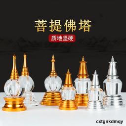 亞克力水晶舍利塔供佛塔經文金剛砂甘露舍利塔菩提塔B6 價格比較,價格查詢,歷史價格詳細信息