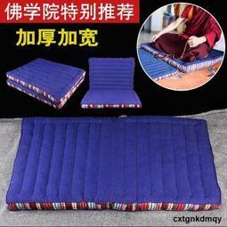 打坐墊禪修墊跪拜墊家用靜坐上墊蒲團打座冥想加厚椰棕禪墊 歷史價格詳細信息