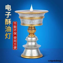 藏式充電led電子酥油燈 家用長明燈無煙八吉祥佛前供燈仿真燭檯燈 歷史價格詳細信息