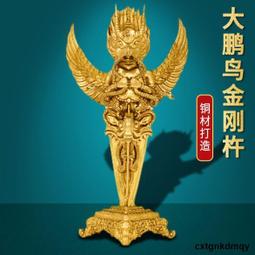 【大鵬金翅鳥】銅質 雙面 佛卡 唐卡 佛教 [31016] 歷史價格詳細信息