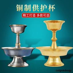 八吉祥彫花純銅戶法藏式佛具密宗法器戶法供佛擺件 歷史價格詳細信息