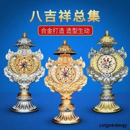 靜遇藏傳佛具7寸蓮花生大師佛像密宗純銅全鎏金鎏銀佛像擺件 歷史價格詳細信息