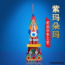 『朵瑪佛教文化藝術』18世紀‧財富滿盈‧白六臂大黑天 嘎屋擦擦 歷史價格詳細信息