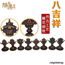 八吉祥擺件佛用品供佛古法琉琍吉祥八寶琉琍擺件 歷史價格詳細信息