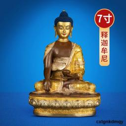 藏傳銅鎏金銀釋迦阿彌陀佛師綠度母黃財神文殊蓮師地藏5寸佛像 歷史價格詳細信息