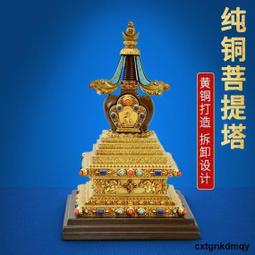 慧寶佛具純銅護法杯A款雙層供護法用八吉祥黃銅供品法器 歷史價格詳細信息