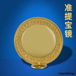 【準提坊】精美老件 擦擦金剛手菩薩 84*69*24mm 錦盒 歷史價格詳細信息