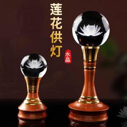 供佛燈純銅水晶蓮花佛供燈佛燈一對插電家用led長明燈佛前神台燈 歷史價格詳細信息