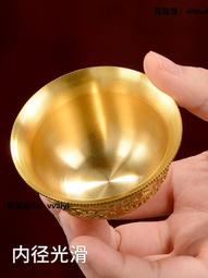 銅供水杯用品杯尼泊爾手工銅鎏金鎏銀佛前聖水碗八吉祥供水碗 歷史價格詳細信息