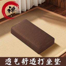 打坐墊禪修墊上墊刺繡椰棕小坐墊靜坐墊禪坐墊瑜伽墊蒲團墊練潤寧 歷史價格詳細信息