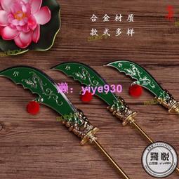 飛悅倒流香爐 家用室內檀香沈香燻 香爐創義擺件茶寵道香薰凈化空氣除臭    路 歷史價格詳細信息