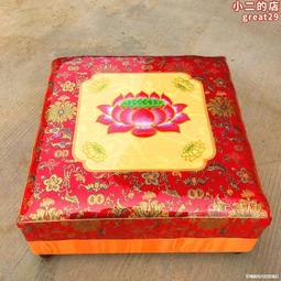 佛堂拜墊家用跪墊磕大頭拜佛墊寺院禮佛大拜墊蒲團打坐禪修蓮花凳 歷史價格詳細信息